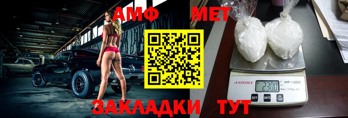Амфетамин 97% Губаха