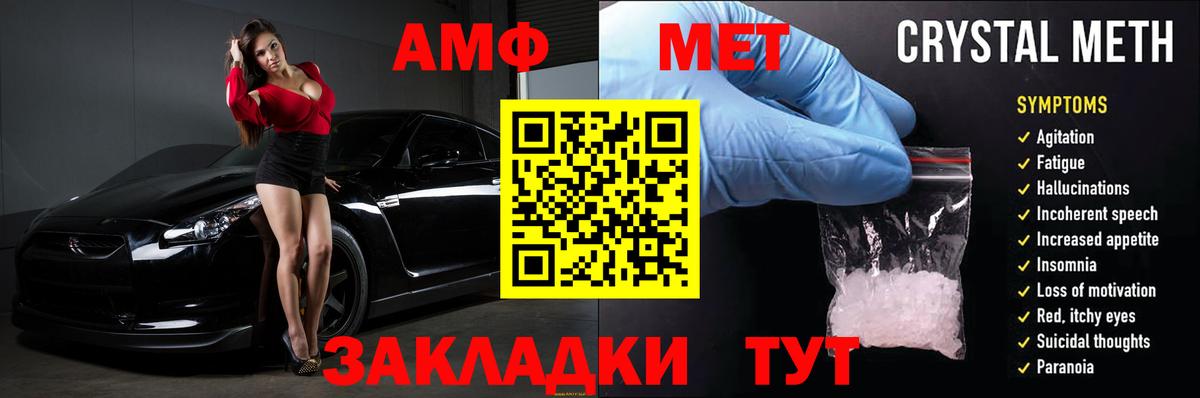 Гашиш  Вход с VPN  Экстази  Cocaine  Меф МЯУ МЯУ кристаллы  Губаха  МАРИХУАНА  NBOMe 
