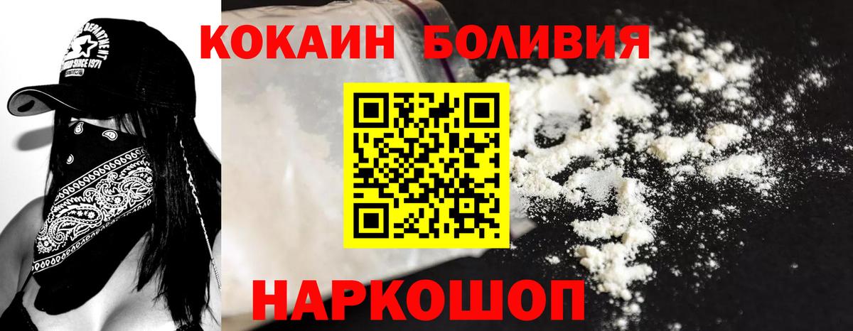Cocaine 99% Губаха
