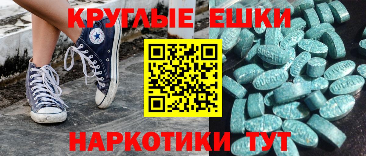 Экстази DUBAI Губаха