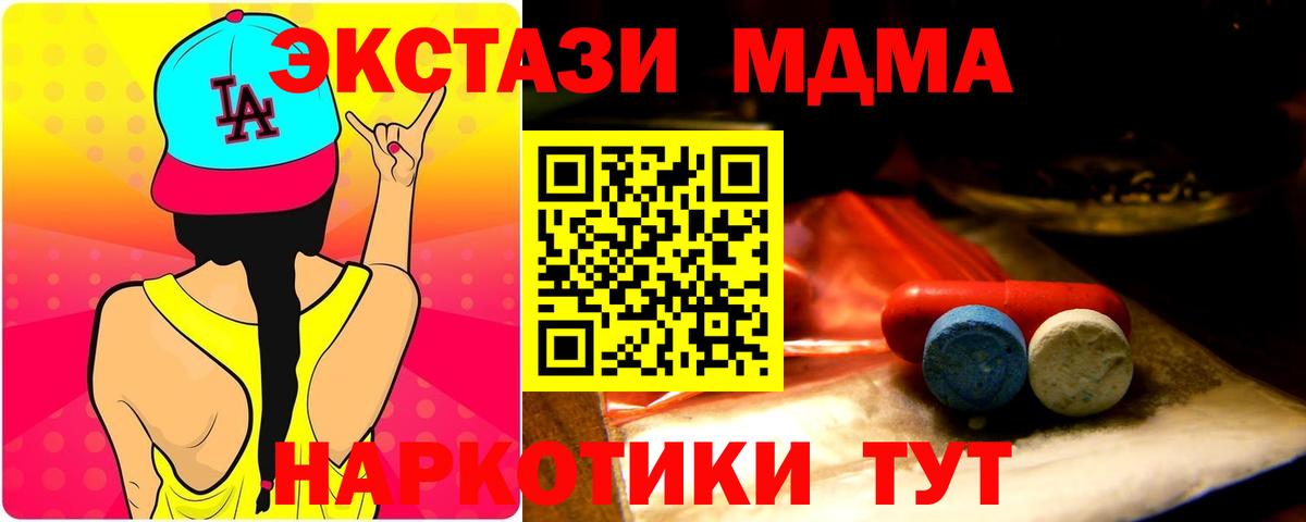 Ecstasy 99%  Ecstasy бентли  Губаха  Ecstasy  Вход с VPN 