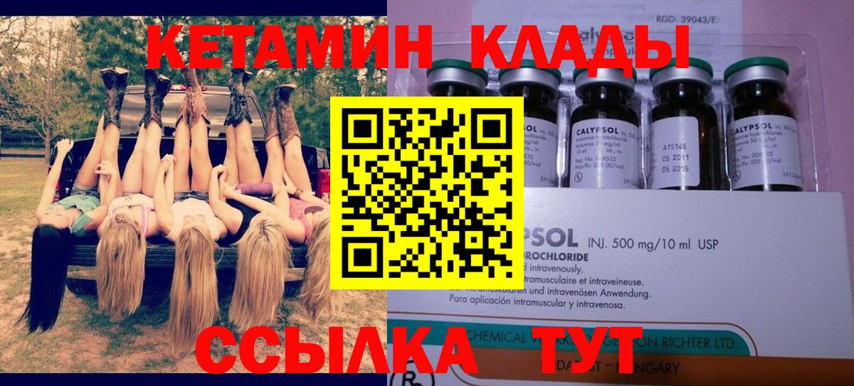 Губаха  MEGA ССЫЛКА  darknet состав  КЕТАМИН VHQ  Вход с VPN 