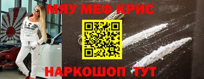 кристаллы Мариинск