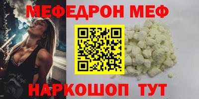 кристаллы Мариинск