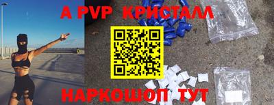 шишки Малоярославец
