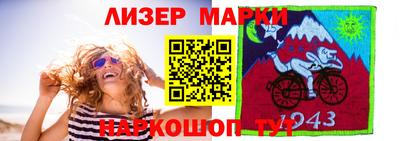 дистиллят марихуана Малгобек