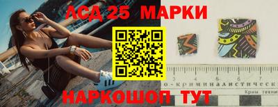 кристаллы Мариинск