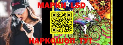 кристаллы Мариинск