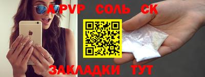 кристаллы Мариинск