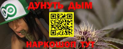 дистиллят марихуана Малгобек