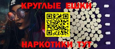 шишки Малоярославец