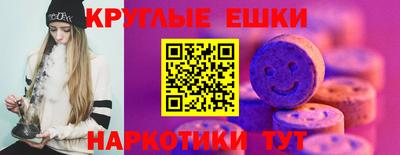 дистиллят марихуана Малгобек