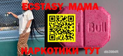 шишки Малоярославец