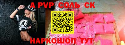 шишки Малоярославец