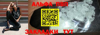 кристаллы Мариинск