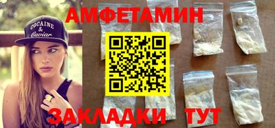 шишки Малоярославец