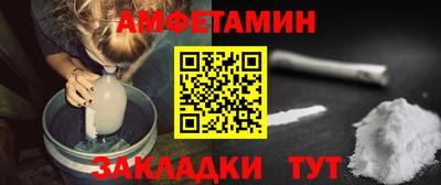 кристаллы Мариинск