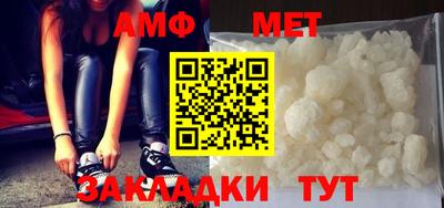 молекула духа Долгопрудный