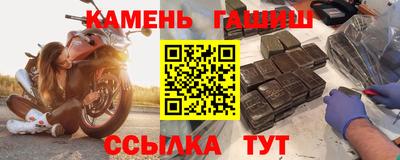 дистиллят марихуана Малгобек
