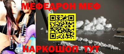 кристаллы Мариинск