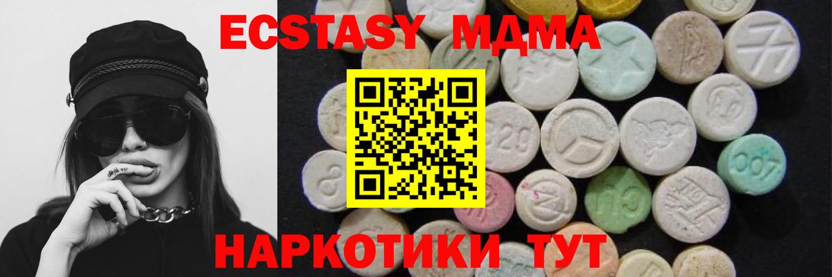МДМА VHQ Губаха