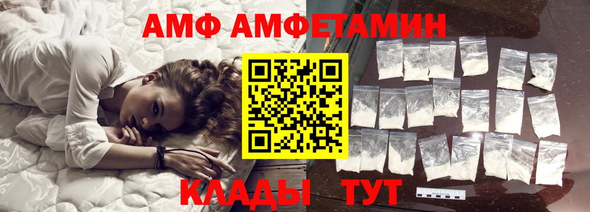 Метамфетамин пудра Губаха
