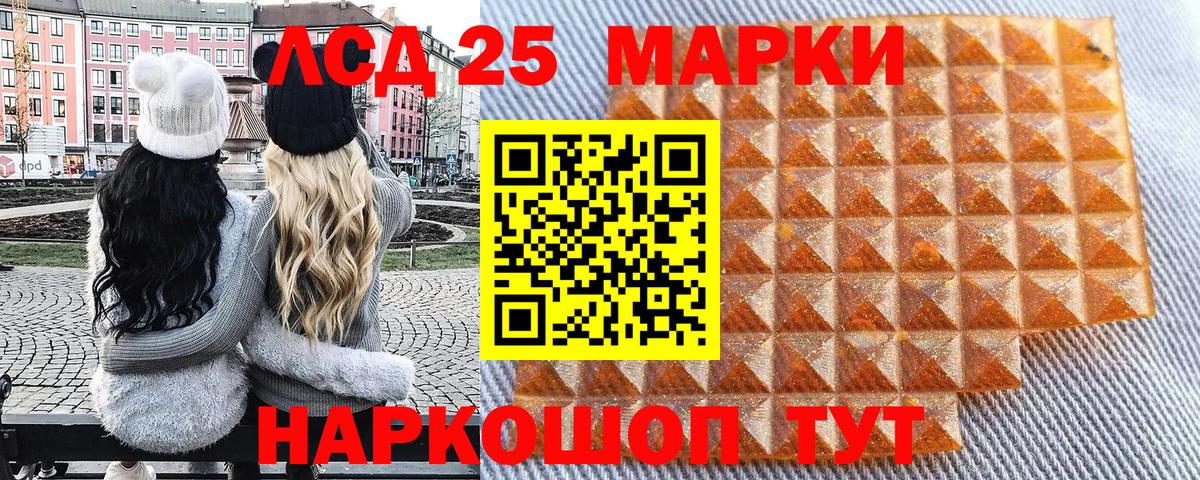 Наркотические марки 1500мкг  Вход с VPN  Губаха 