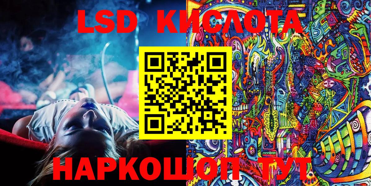 Марки NBOMe 1500мкг Губаха