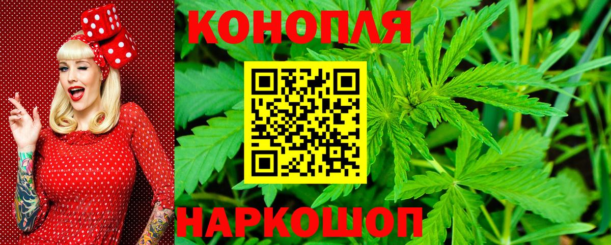 Каннабис THC 21% Губаха